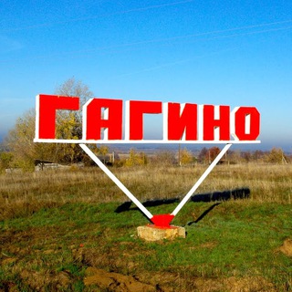 Telegram profile photo for Гагинский ОМСУ
