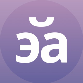 Telegram profile photo for эй, ай!