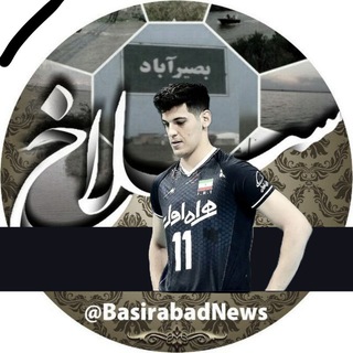 Telegram profile photo for کانال بصیرآباد (سلاخ)