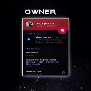 Telegram profile photo for kysь kysь