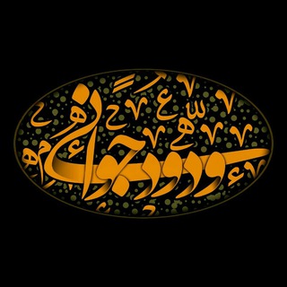 Telegram profile photo for ودود جوانی