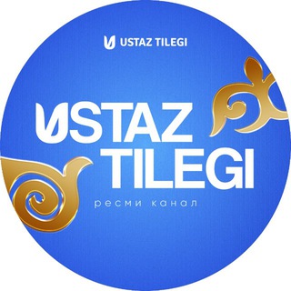 Telegram profile photo for Сабақ жоспарлары | Көрнекіліктер