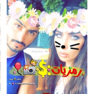Telegram profile photo for رمزيات :$ 📸💜🌸✨