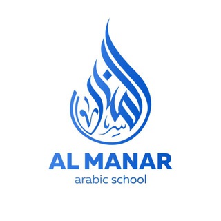 Telegram profile photo for AL MANAR