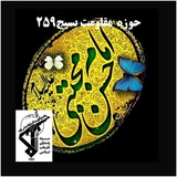 Telegram profile photo for یاوران ولایت 259