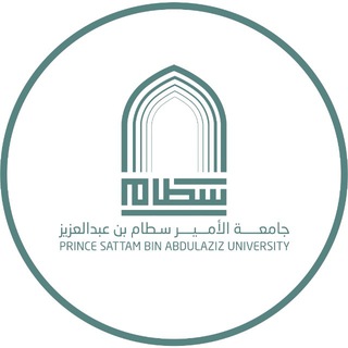 Telegram profile photo for جامعة الأمير سطام بن عبدالعزيز