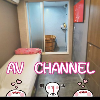 Telegram profile photo for 💗AV Channel🇭🇰SPA✈️