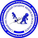 Telegram profile photo for Мемфедроновый притон