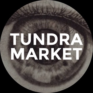 Telegram profile photo for TUNDRA MARKET MOSCOW