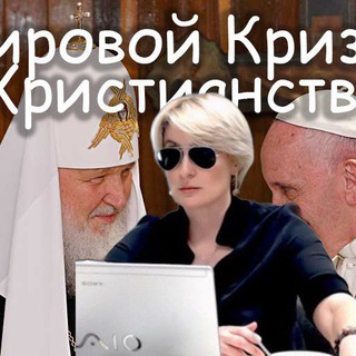 Telegram profile photo for Светлана-Николь Додонова. Тайны Великих Книг
