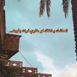 Telegram profile photo for ابتسامتكـ