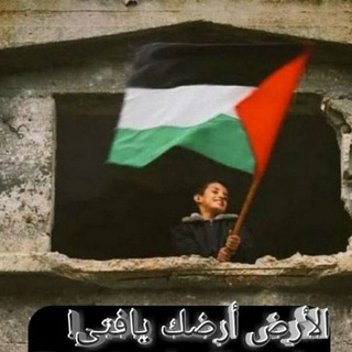 Telegram profile photo for لِسان الصَّمت .