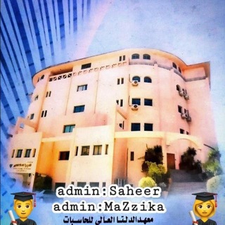 Telegram profile photo for Delta Computers ๐ซ๐