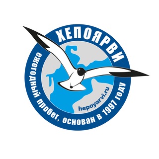 Telegram profile photo for Пробег Хепоярви