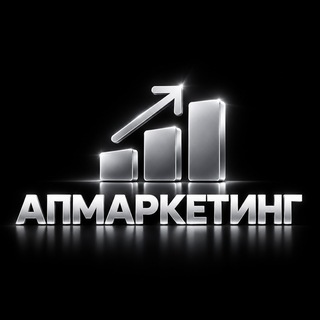 Telegram profile photo for АПТЕЧКА МАРКЕТОЛОГА