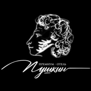 Telegram profile photo for ПРЕМИУМ-ОТЕЛЬ «ПУШКИН» | РЕСТОРАН «КНЯЗЬ ГВИДОН» ИРКУТСК