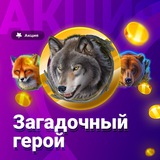 Telegram profile photo for вернуть проигрывший кешбек в казино за слоты