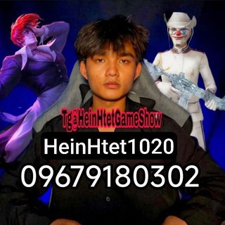 Telegram profile photo for HeinHtet1020 Official