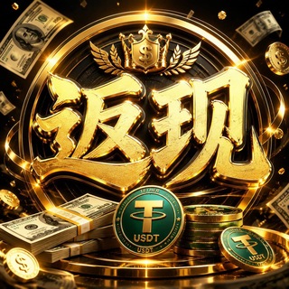 Telegram profile photo for 啵门传媒爆奖反馈频道