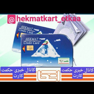 Telegram profile photo for 🌀کانال حکمت کارت🌀