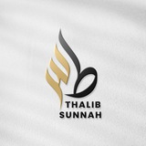 Telegram profile photo for thalib_sunnah