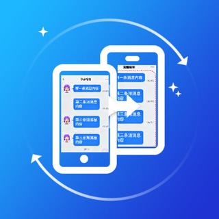 Telegram profile photo for 电报消息克隆器 | 破解禁止转发保存下载