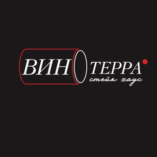 Telegram profile photo for Steak House VINOTERRA