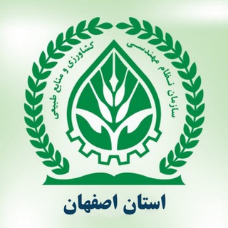 Telegram profile photo for Esfahan.ANREO