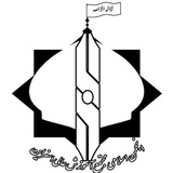 Telegram profile photo for انجمن اسلامی