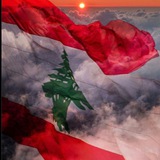 Telegram profile photo for آموزش عربی / لهجه لبنانی