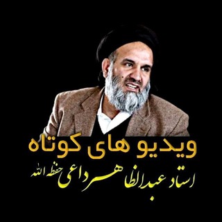 Telegram profile photo for استاد عبدالظاهر داعی-کانال رسمی