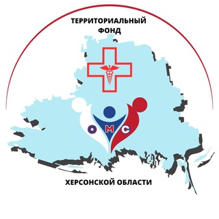Telegram profile photo for Территориальный фонд обязательного медстрахования Херсонской области