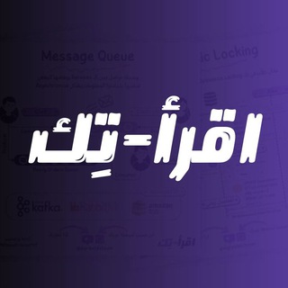 Telegram profile photo for Eqraatech - اقرأ-تِك