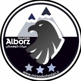 Telegram profile photo for میراث کوهستان