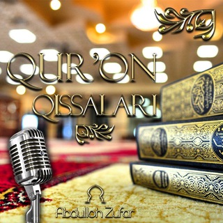 Telegram profile photo for Qur'on qissalaridan ibratlar