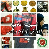 Telegram profile photo for اسپرت انلاین
