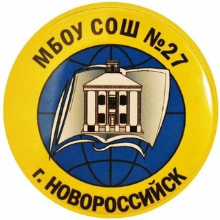 Telegram profile photo for МБОУ СОШ №27