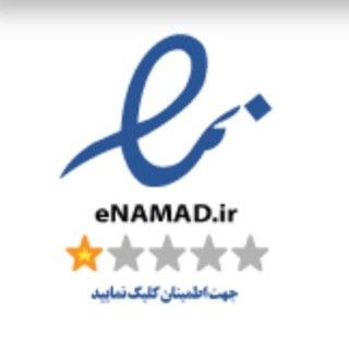 Telegram profile photo for اطلاع رسانی همکاران پیشخوان