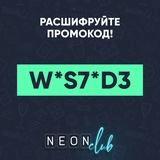 Telegram profile photo for Использование промокодов для получения фриспинов на слотах