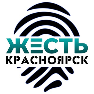 Telegram profile photo for Жесть Красноярск