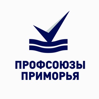 Telegram profile photo for Профсоюзы Приморья