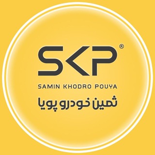 Telegram profile photo for ثمین خودرو
