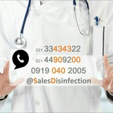 Telegram profile photo for SalesDisinfection
