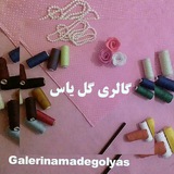 Telegram profile photo for گالری نمد گل یاس