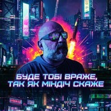 Telegram profile photo for Новістний Скуф