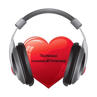 Telegram profile photo for 🎼Top song1🎼|آهنگ تاپ