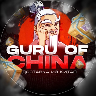 Telegram profile photo for GURU OF CHINA