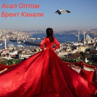 Telegram profile photo for ASAL OPTOM KANALI