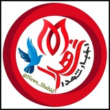 Telegram profile photo for اخبار شهدا
