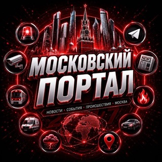 Telegram profile photo for Московский Портал 24